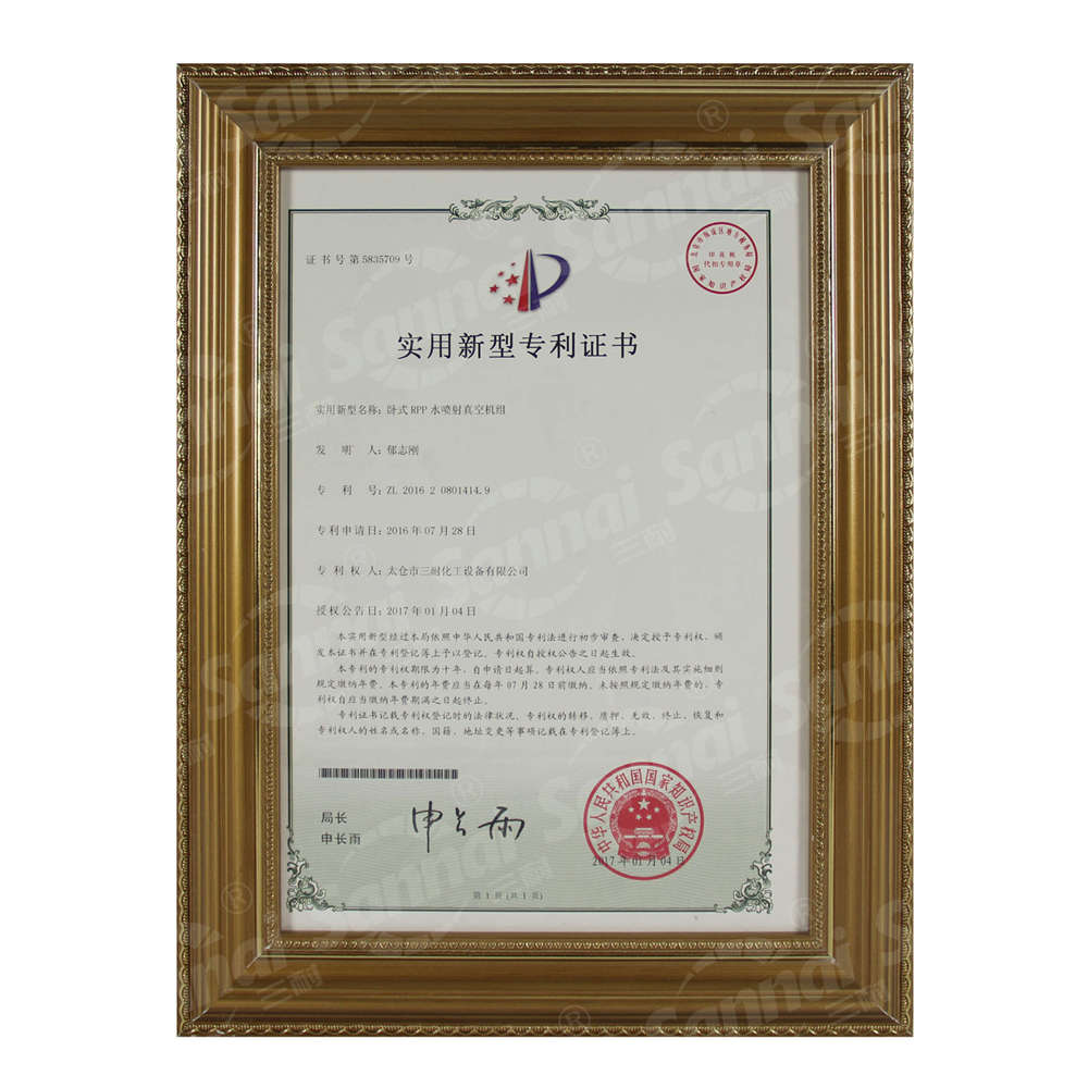 企业荣誉