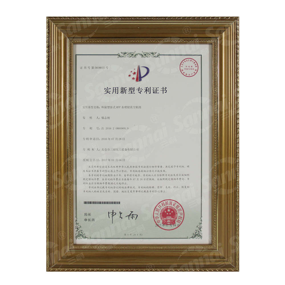企业荣誉