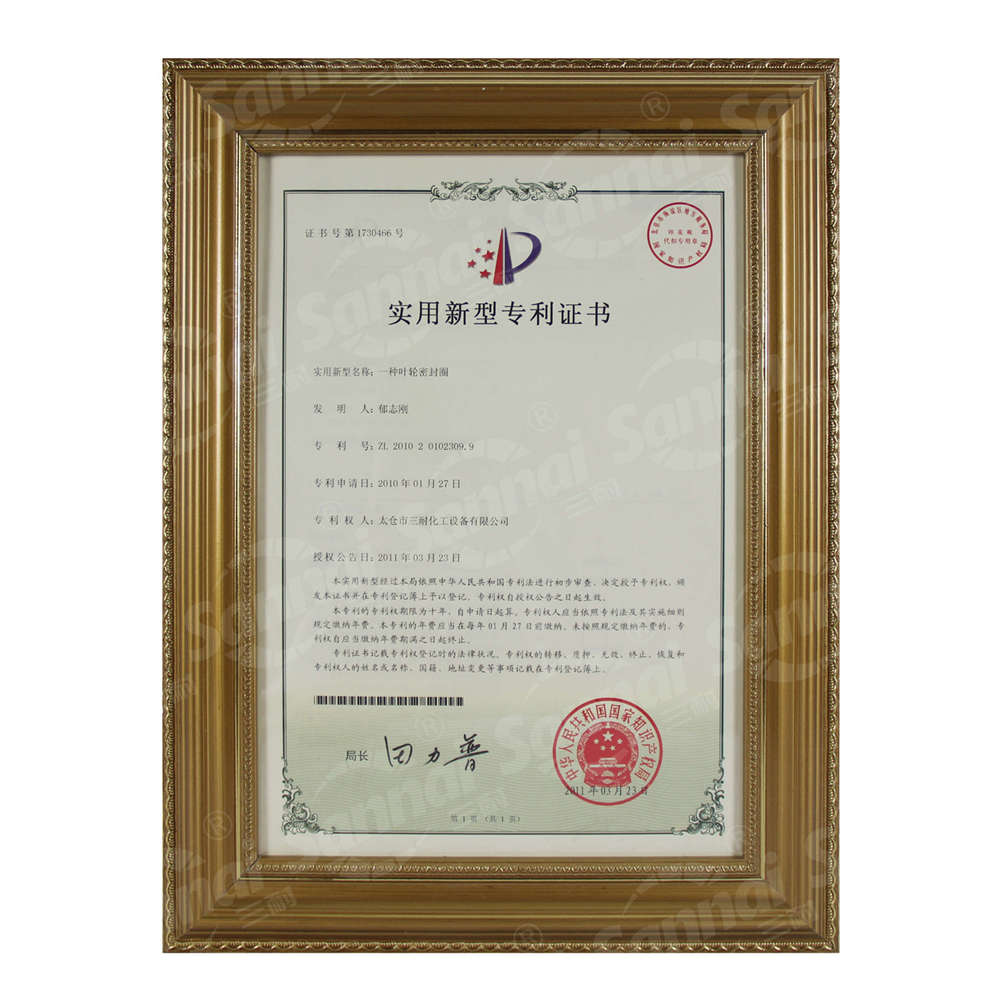 企业荣誉