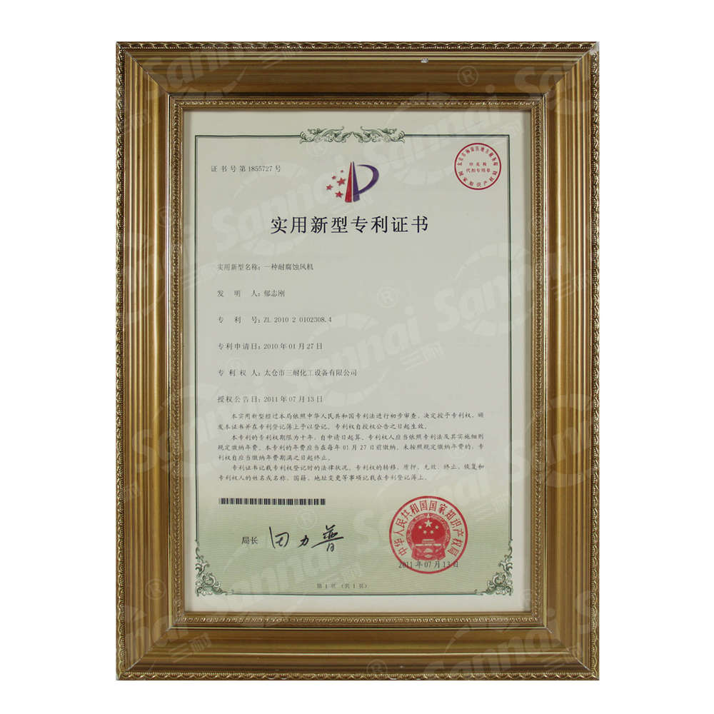 企业荣誉
