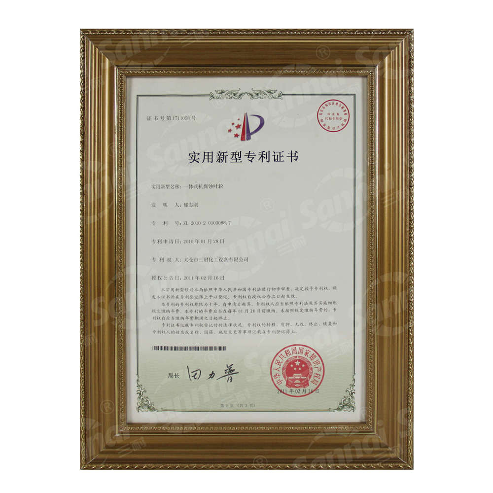 企业荣誉