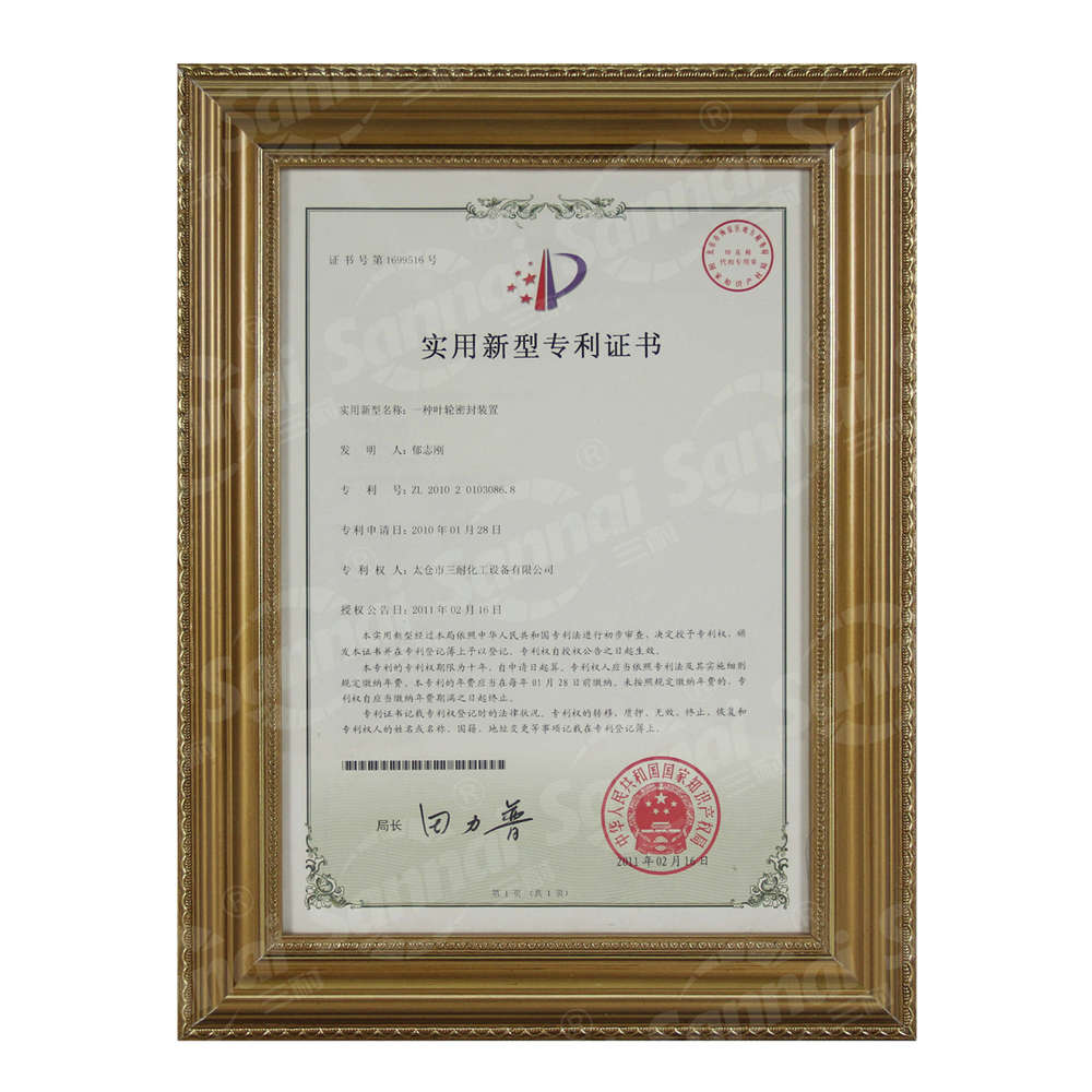 企业荣誉