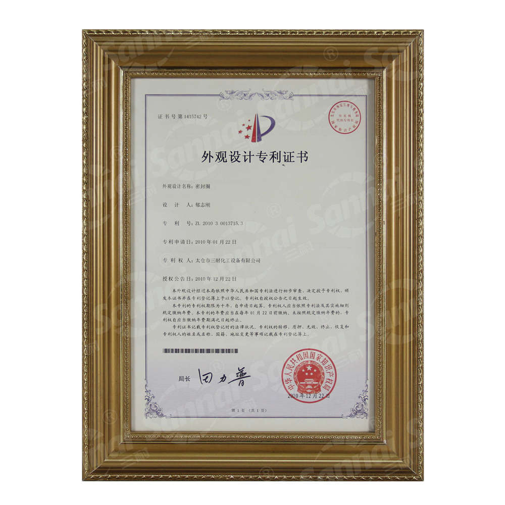 企业荣誉