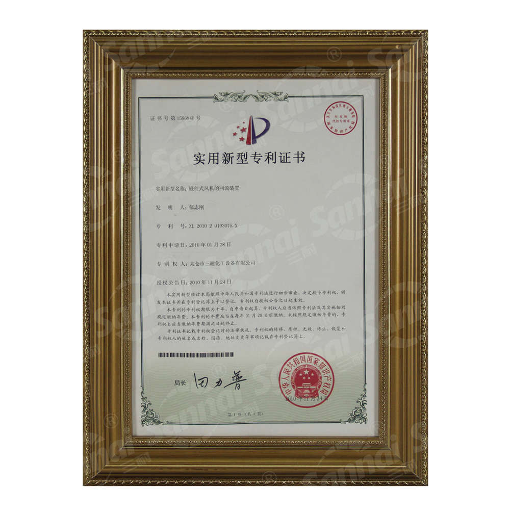 企业荣誉