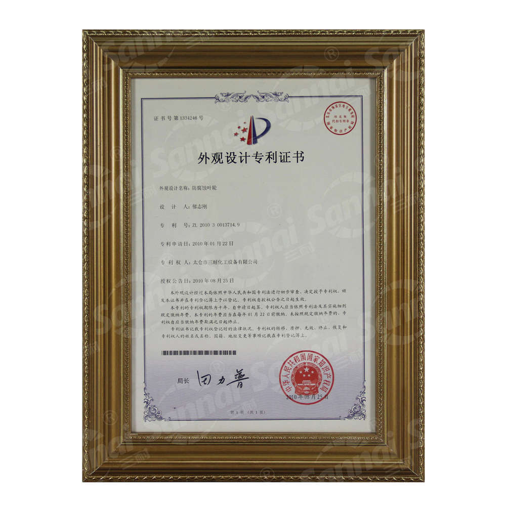 企业荣誉